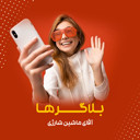 بلاگ ها