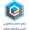 مجوز