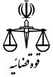 مجوز