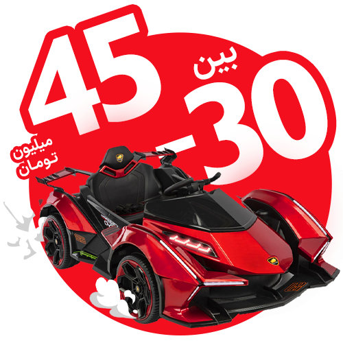 ماشین تا ۳۵ میلیون